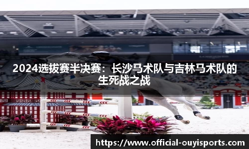 欧亿体育