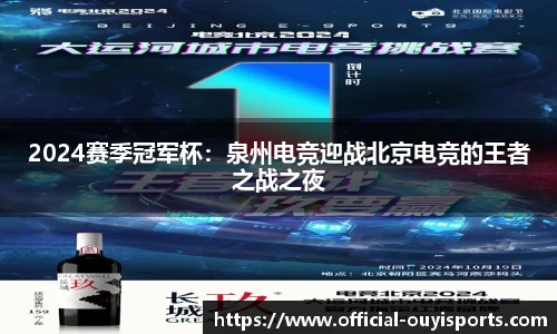 欧亿体育平台