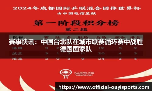欧亿体育APP
