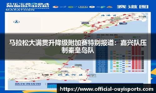 欧亿体育官网