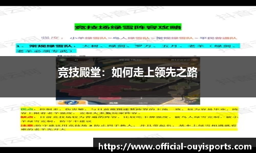 欧亿体育官网