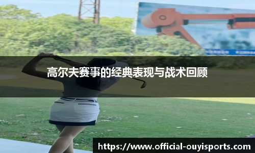 欧亿体育平台