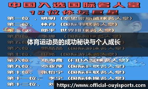 欧亿体育