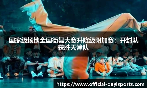 欧亿体育官网