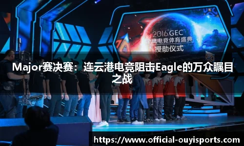 欧亿体育APP