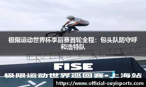 欧亿体育官网