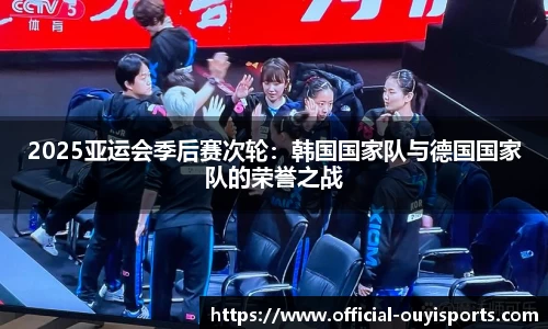 欧亿体育平台