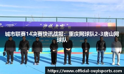 欧亿体育