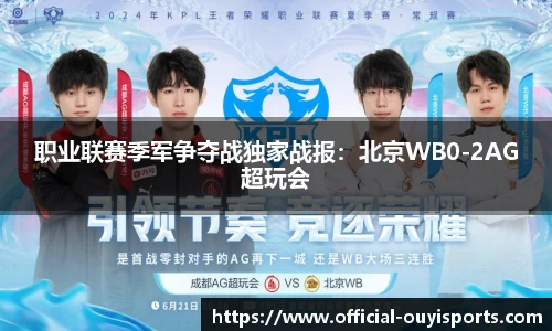 欧亿体育平台