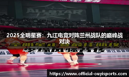 欧亿体育
