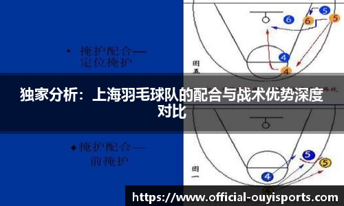 欧亿体育APP