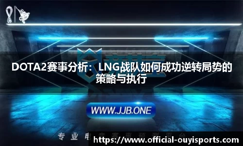 欧亿体育