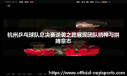 欧亿体育