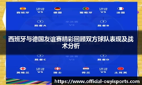 欧亿体育官网