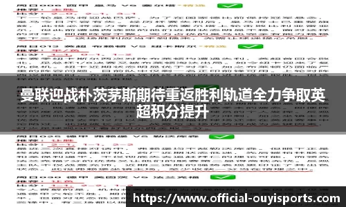 欧亿体育APP