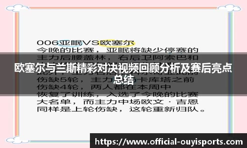 欧亿体育官网