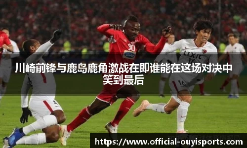 欧亿体育