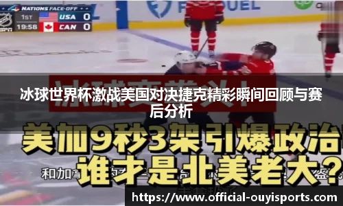 欧亿体育官网