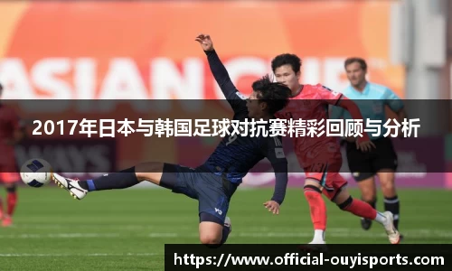 欧亿体育官网