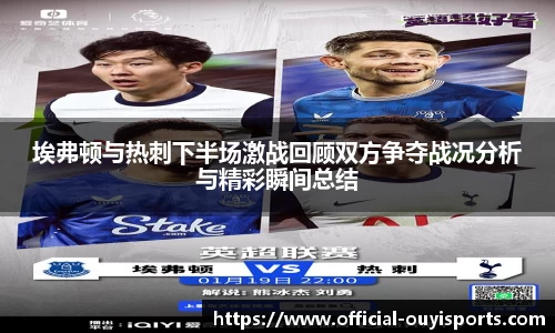 欧亿体育官网
